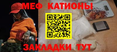 MDMA Камышлов