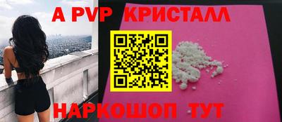 MDMA Камышлов