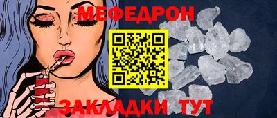 ALPHA PVP Кандалакша