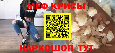 MDMA Камышлов