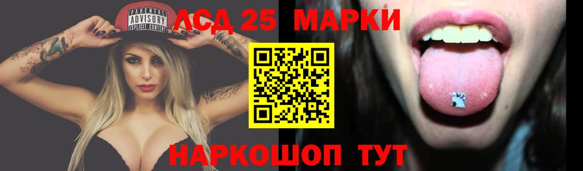 Хасавюрт  LSD-25 экстази ecstasy  Лсд 25 экстази  Вход с VPN 