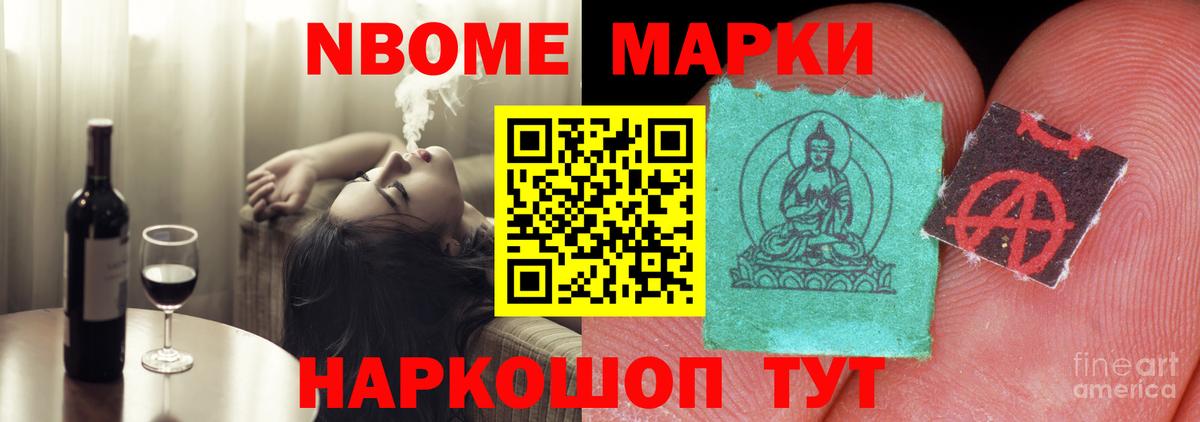 Лсд 25 экстази кислота Хасавюрт