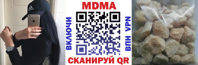 купить закладку  Хасавюрт  МДМА кристаллы 
