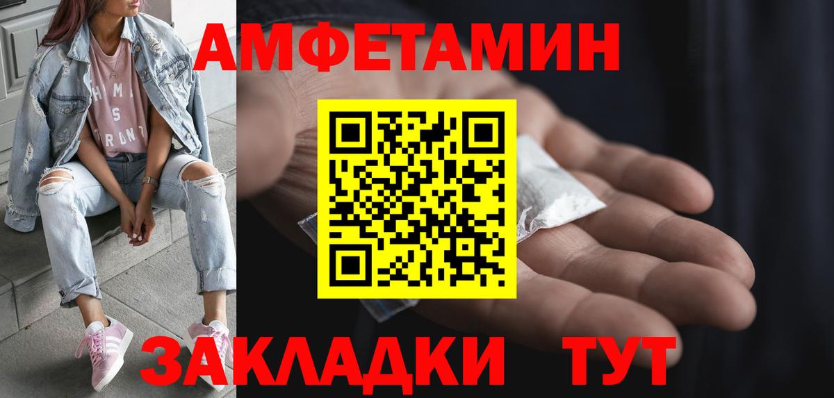 МЕТАМФЕТАМИН Декстрометамфетамин 99.9%  МЕТАМФЕТАМИН Декстрометамфетамин 99.9%  Вход с VPN  Хасавюрт 