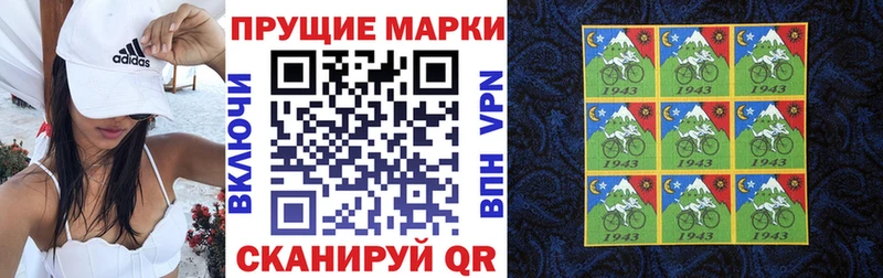 Наркотические марки 1,5мг  Хасавюрт 