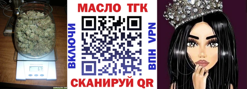 ТГК вейп с тгк  как найти наркотики  Хасавюрт 