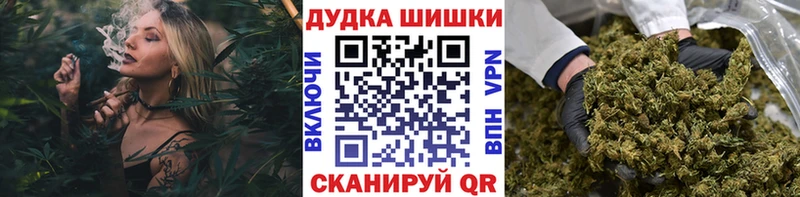 Бошки марихуана Ganja  Хасавюрт 